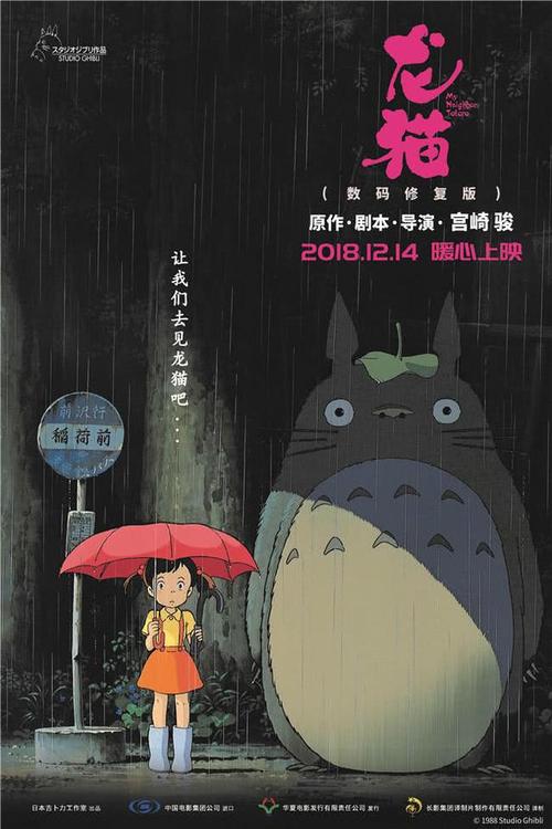 建设银行企业存款证明